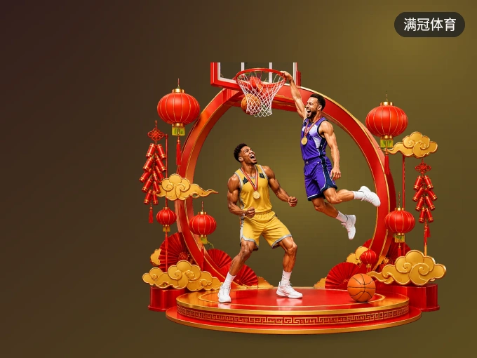 几步开始观赛