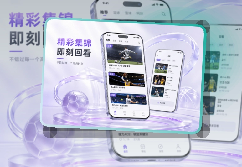 满冠体育Google Play下载入口页面